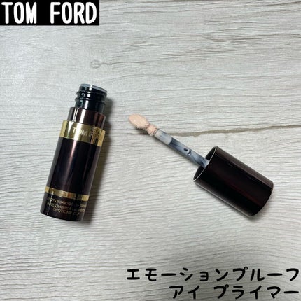 エモーションプルーフ アイ プライマー/TOM FORD BEAUTY/アイシャドウベースを使ったクチコミ(1枚目)
