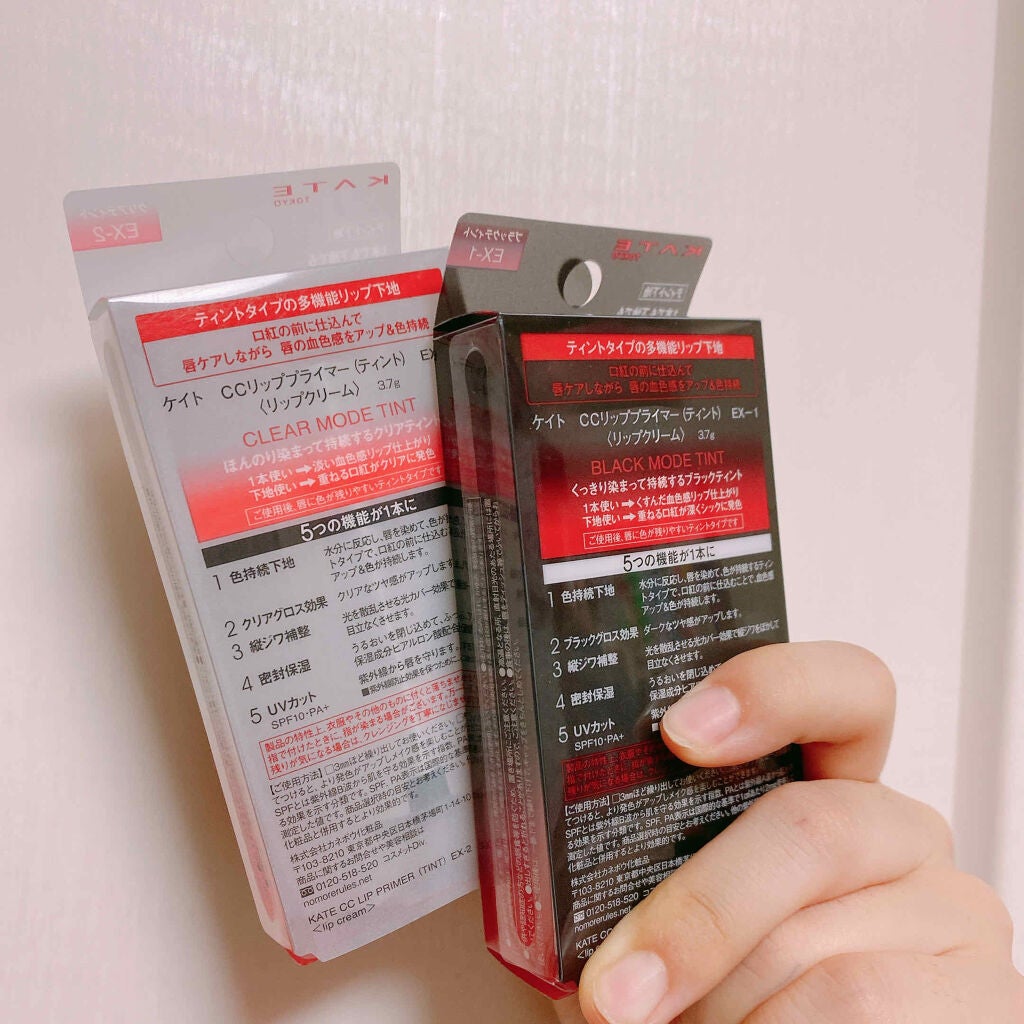 CCリッププライマー (ティント)/KATE/リップケアを使ったクチコミ(3枚目)