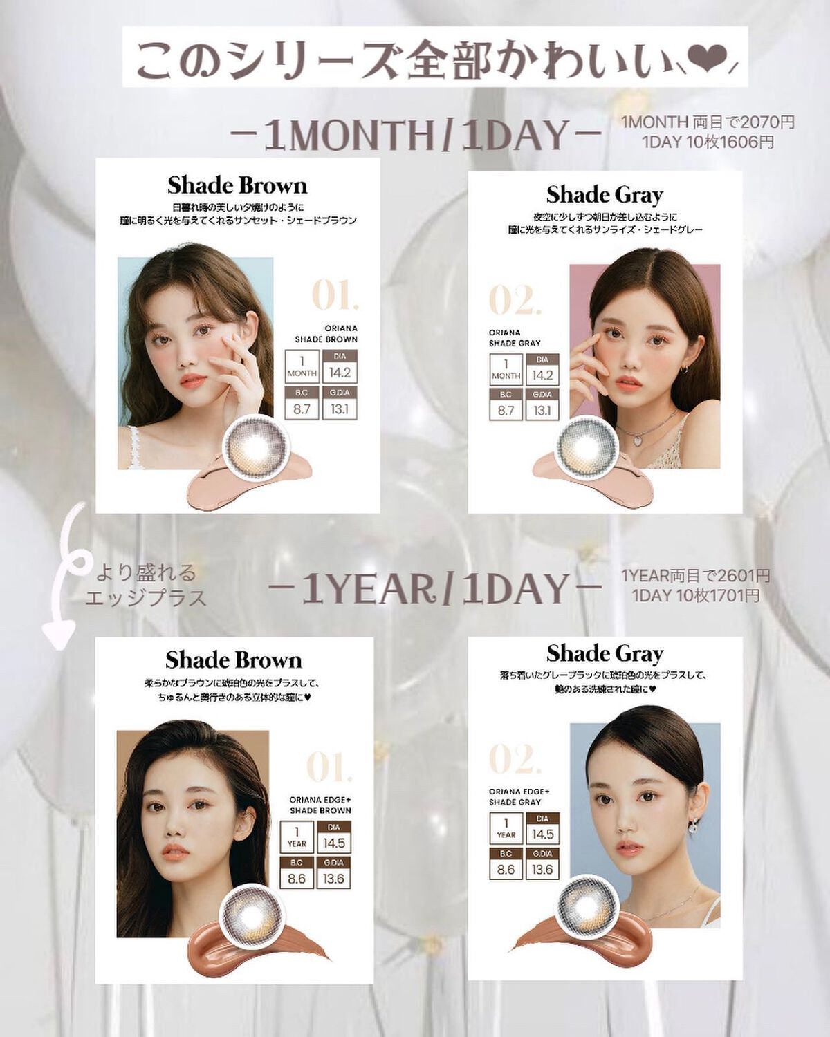 i-sha Oriana/蜜のレンズ/カラーコンタクトレンズを使ったクチコミ(6枚目)