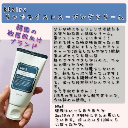 ユイルレパラトゥリス/クレ・ド・ポー ボーテ/美容液を使ったクチコミ(4枚目)