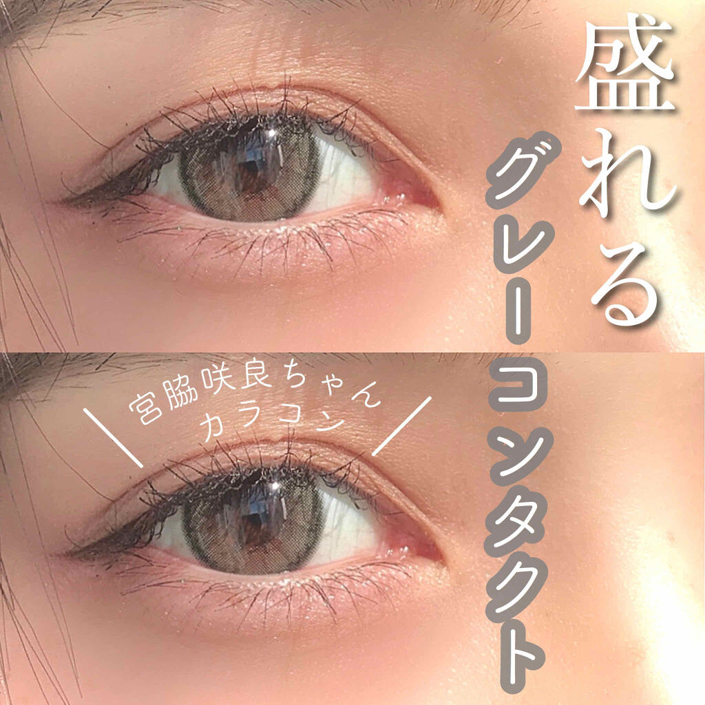 MOLAK 1day/MOLAK/ワンデー（１DAY）カラコンを使ったクチコミ（1枚目）