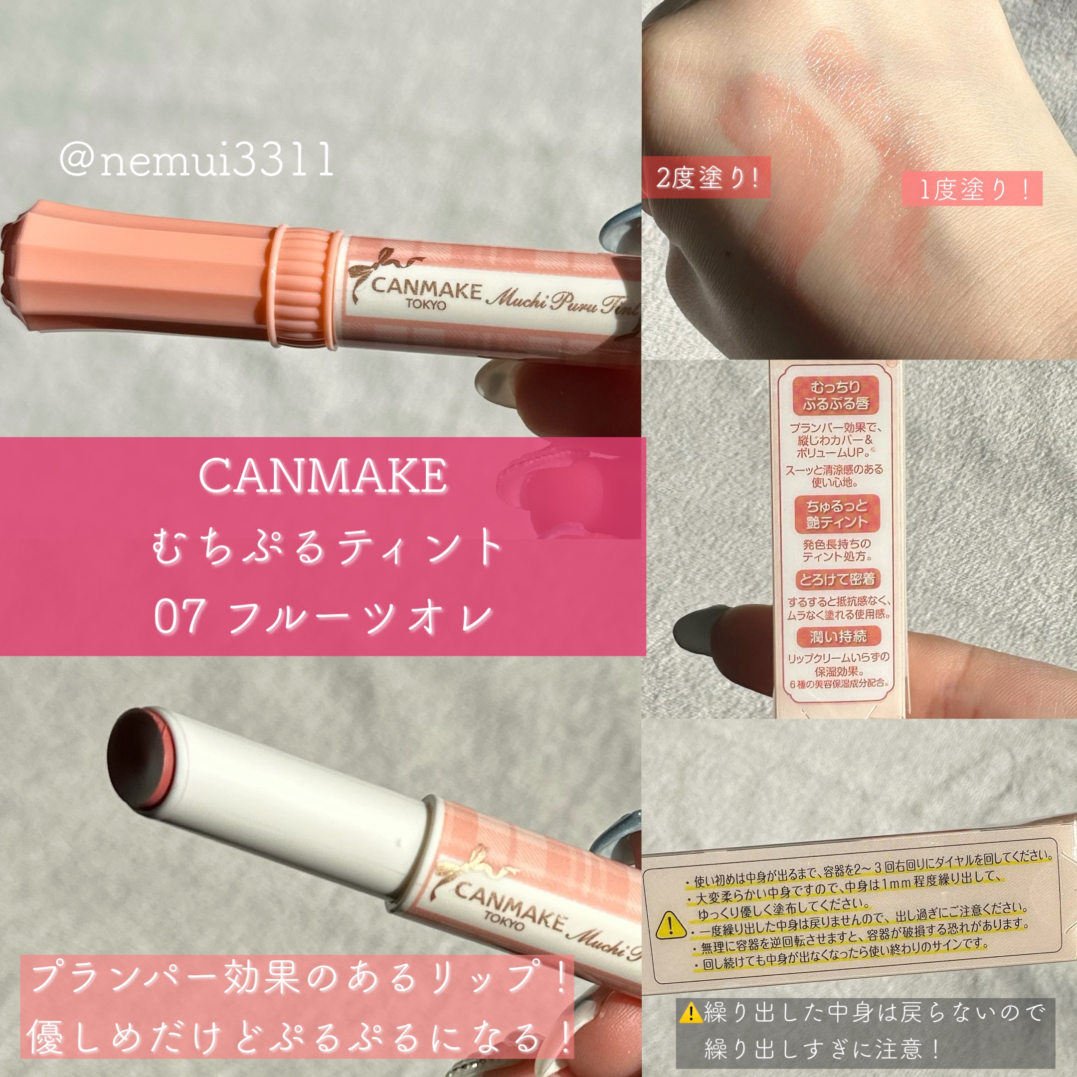 グロウフルールチークス/キャンメイク/パウダーチークを使ったクチコミ（2枚目）