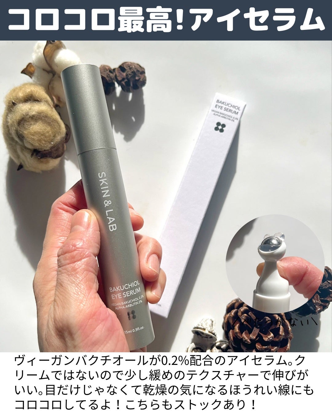 バリアダームモイストクリーム/SKIN&LAB/フェイスクリームを使ったクチコミ(8枚目)