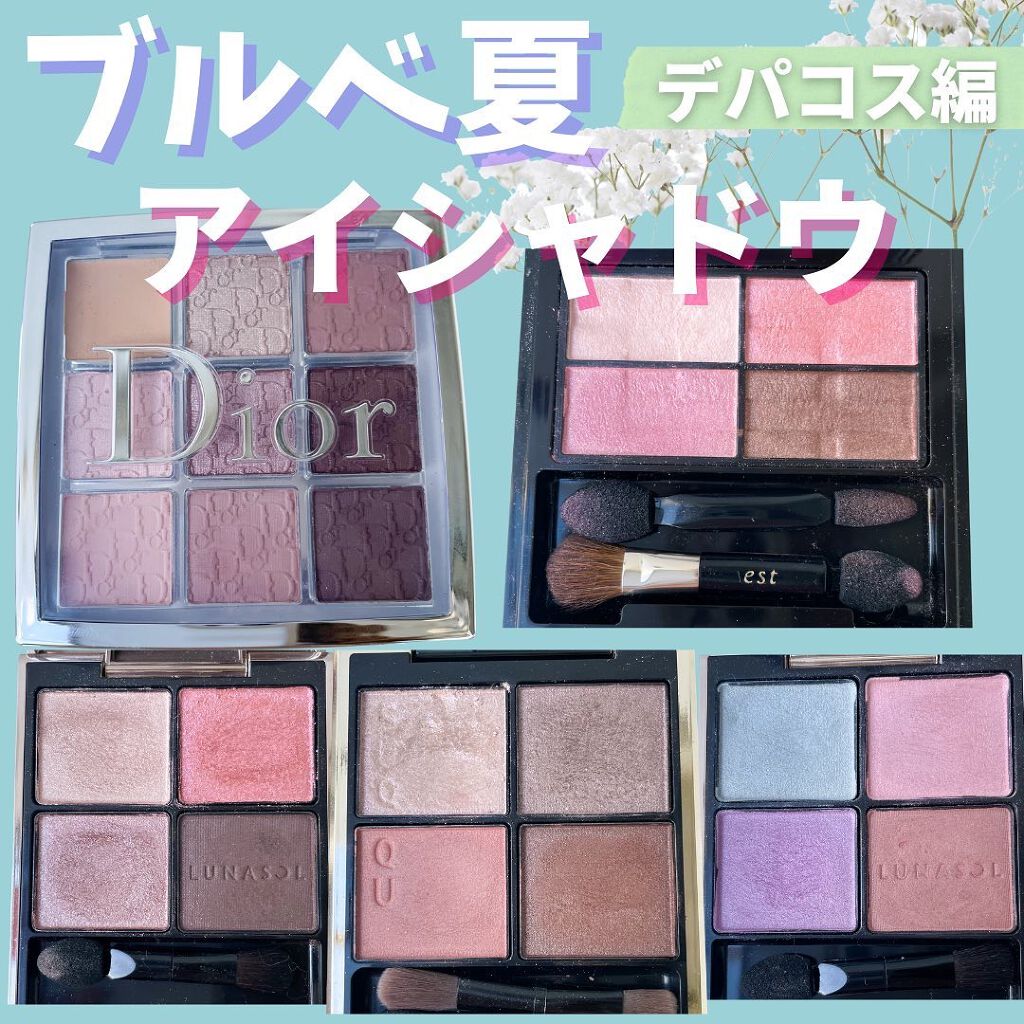 コスメ まとめ売りDior SUQQU MACなどアイシャドウ MAC Dior まとめ売り コスメ まとめ売りDior SUQQU MACなどアイ