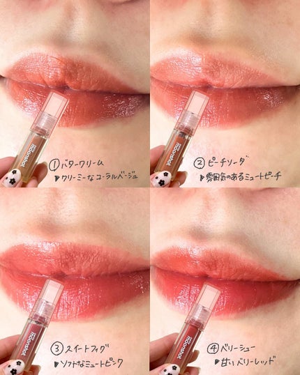 プチムーンショットジェリーグロウティント/moonshot/リップティントを使ったクチコミ(4枚目)