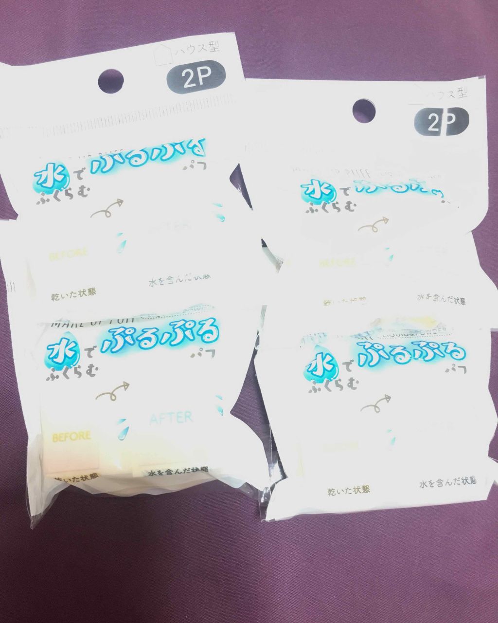 ぷっくりパフ ハウス型2P/セリア/パフ・スポンジを使ったクチコミ（1枚目）