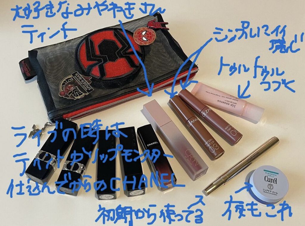 リップエッセンス(ディープモイスト) ａ/ettusais/リップケアを使ったクチコミ（1枚目）