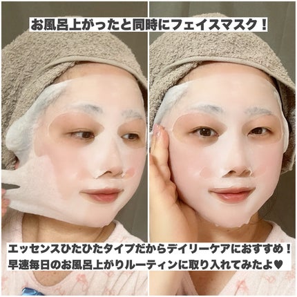 ルルルン ハイドラ EX マスク/ルルルン/シートマスク・パックを使ったクチコミ(7枚目)