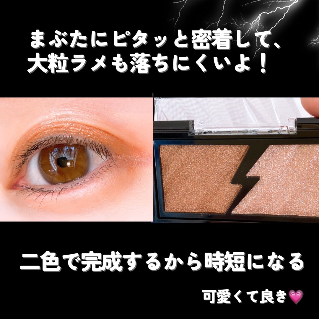 sapi@フォロバ100 on LIPS 「まるで火花がクラッシュ/——————————2つの質感で火花が..」(6枚目)