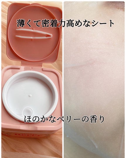 Thanks Berry ダージリンティー マスク/manyo/シートマスク・パックを使ったクチコミ(3枚目)