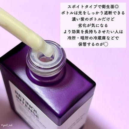 レチノールインテンスリアクティベーションセラム/SOME BY MI/美容液を使ったクチコミ(3枚目)