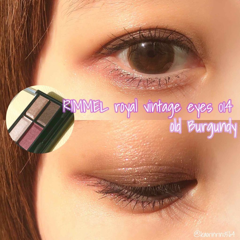 ロイヤルヴィンテージ アイズ/リンメル ロンドン/アイシャドウパレットを使ったクチコミ（1枚目）