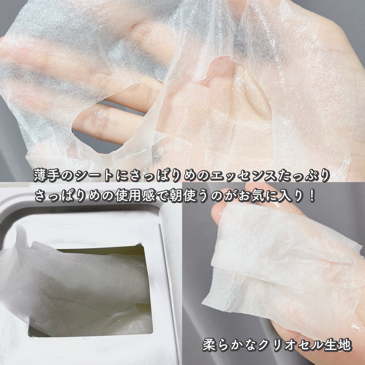 AZケア マスク/VT/シートマスク・パックを使ったクチコミ（3枚目）