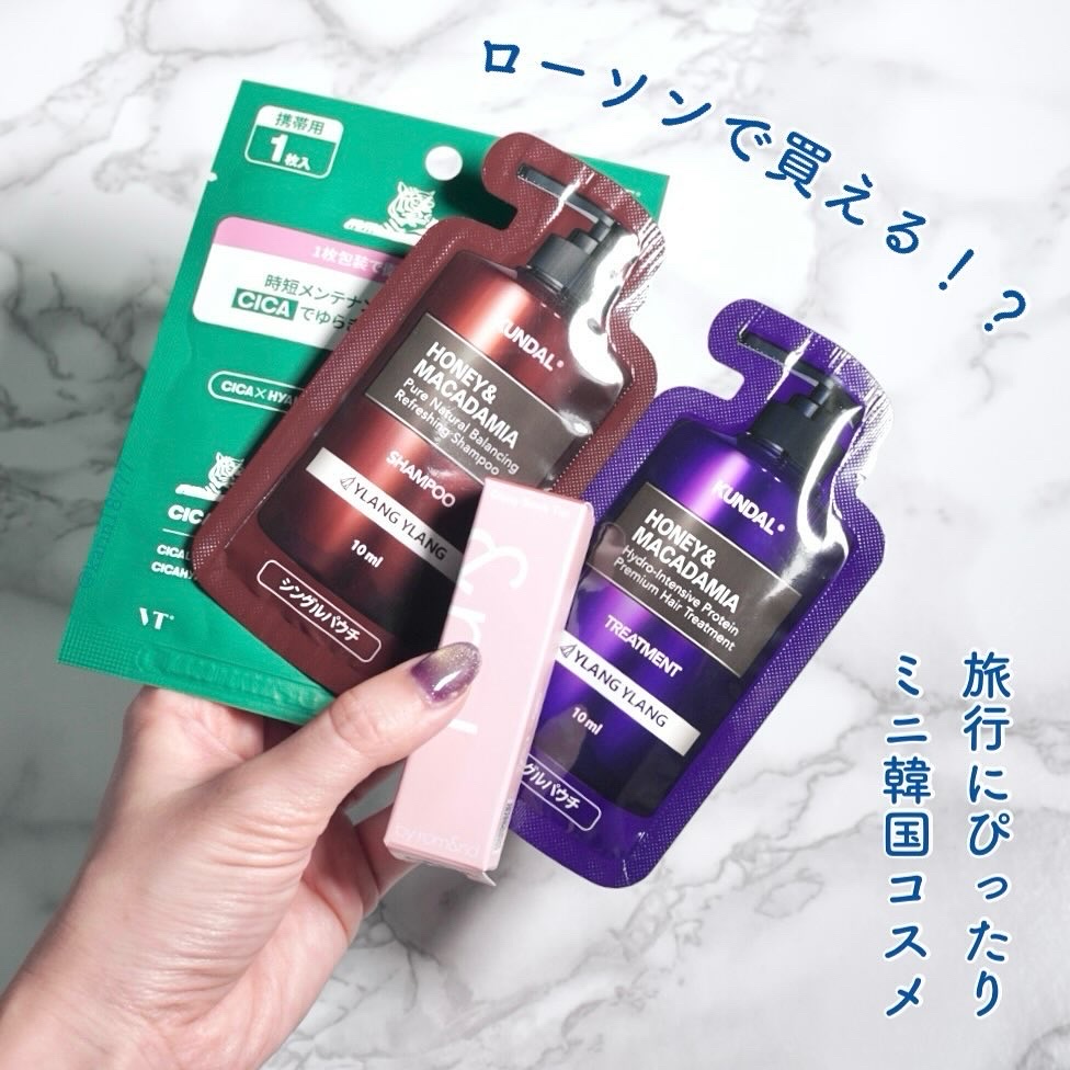 クンダル H&Mシャンプー/ヘアトリートメント ペアー＆フリージア パウチ(シャンプー 10ml+トリートメント 10ml)/KUNDAL/市販シャンプーを使ったクチコミ（1枚目）