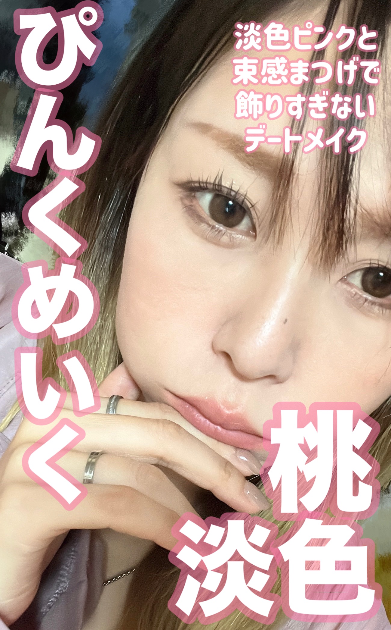 エクシア ルージュ ヌバック PK101 ナチュールロゼ/ALBION/口紅を使ったクチコミ（1枚目）