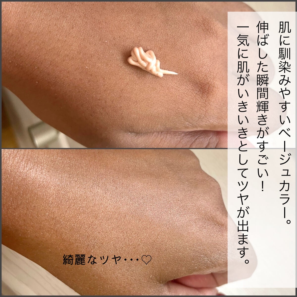 リキッド セラム ファンデーション/DAISY DOLL by MARY QUANT/リキッドファンデーションを使ったクチコミ(3枚目)