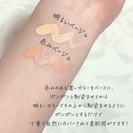 を使ったクチコミ(3枚目)