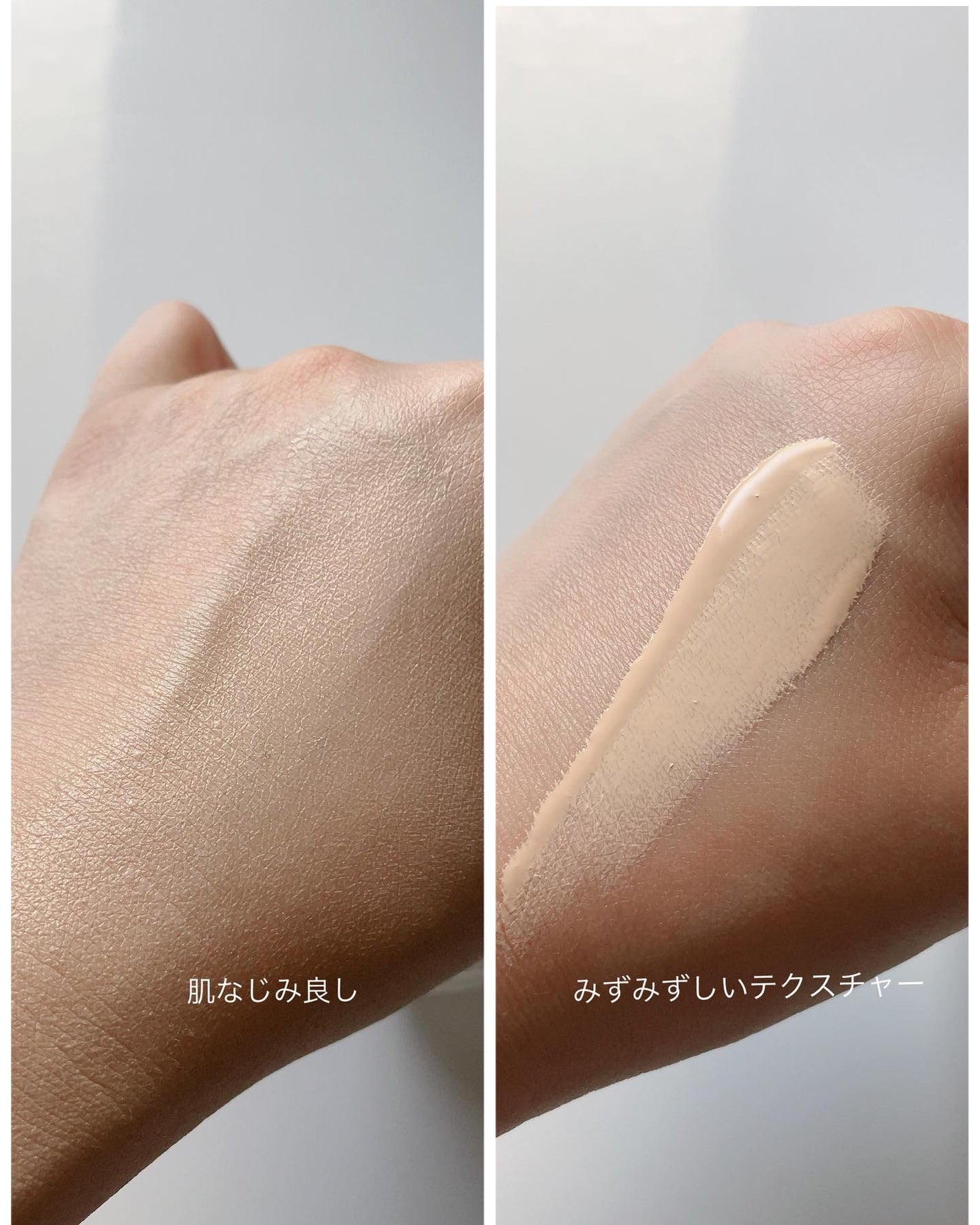 フィーファンデーションガラス/fwee/リキッドファンデーションを使ったクチコミ(4枚目)