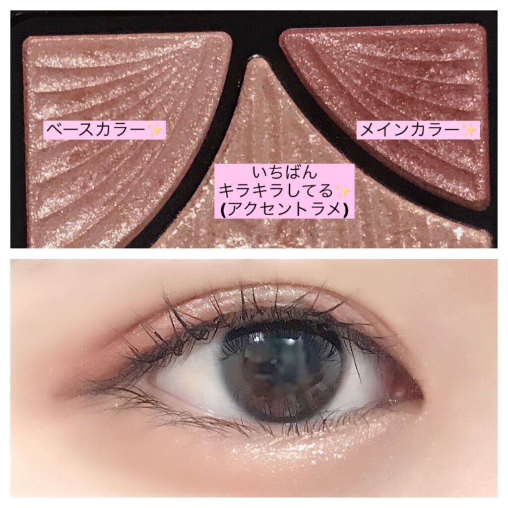 ジューシーピュアアイズ/キャンメイク/アイシャドウパレットを使ったクチコミ(4枚目)