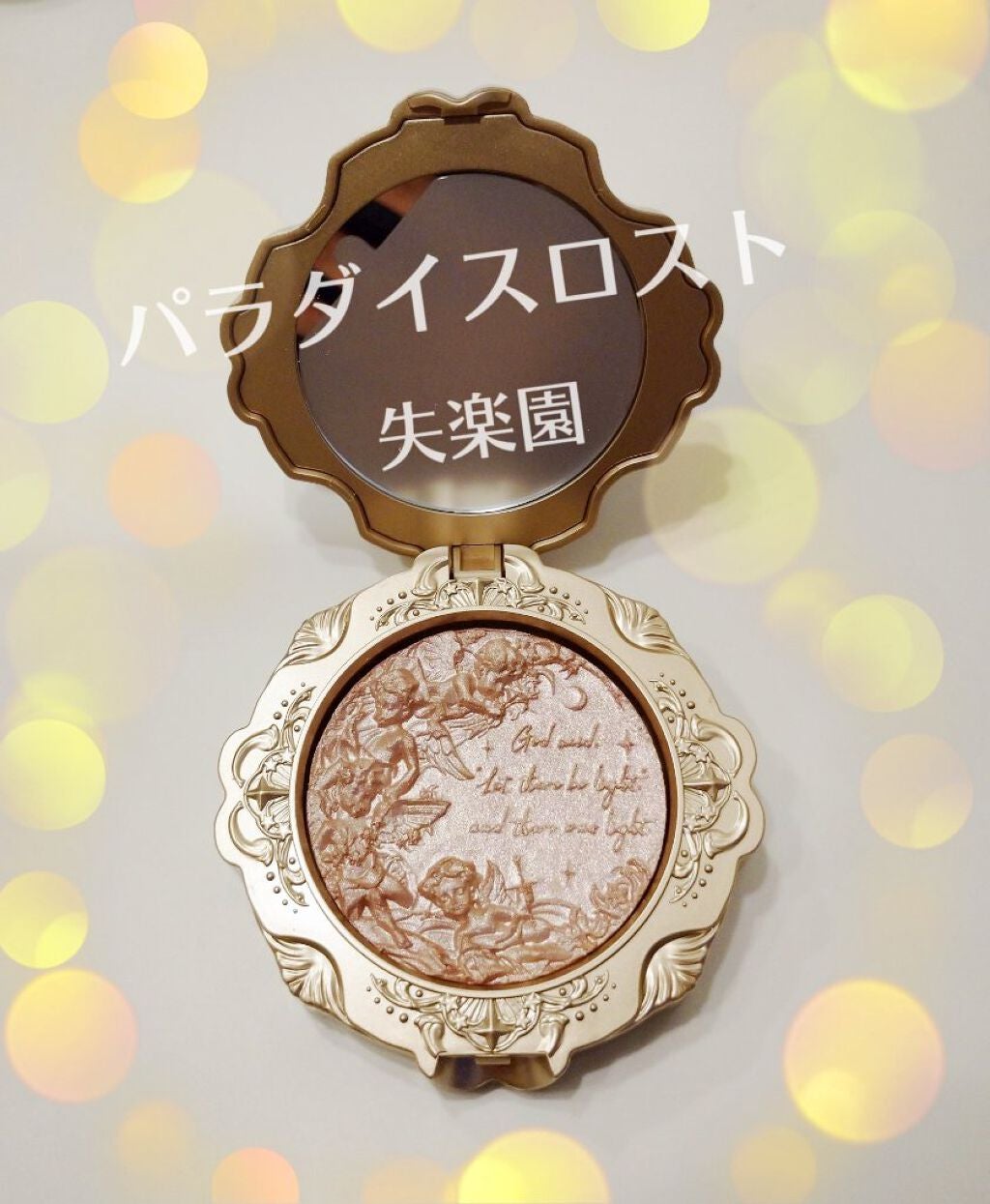 リトルエンジェル ハイライター/FlowerKnows/パウダーハイライトを使ったクチコミ(2枚目)