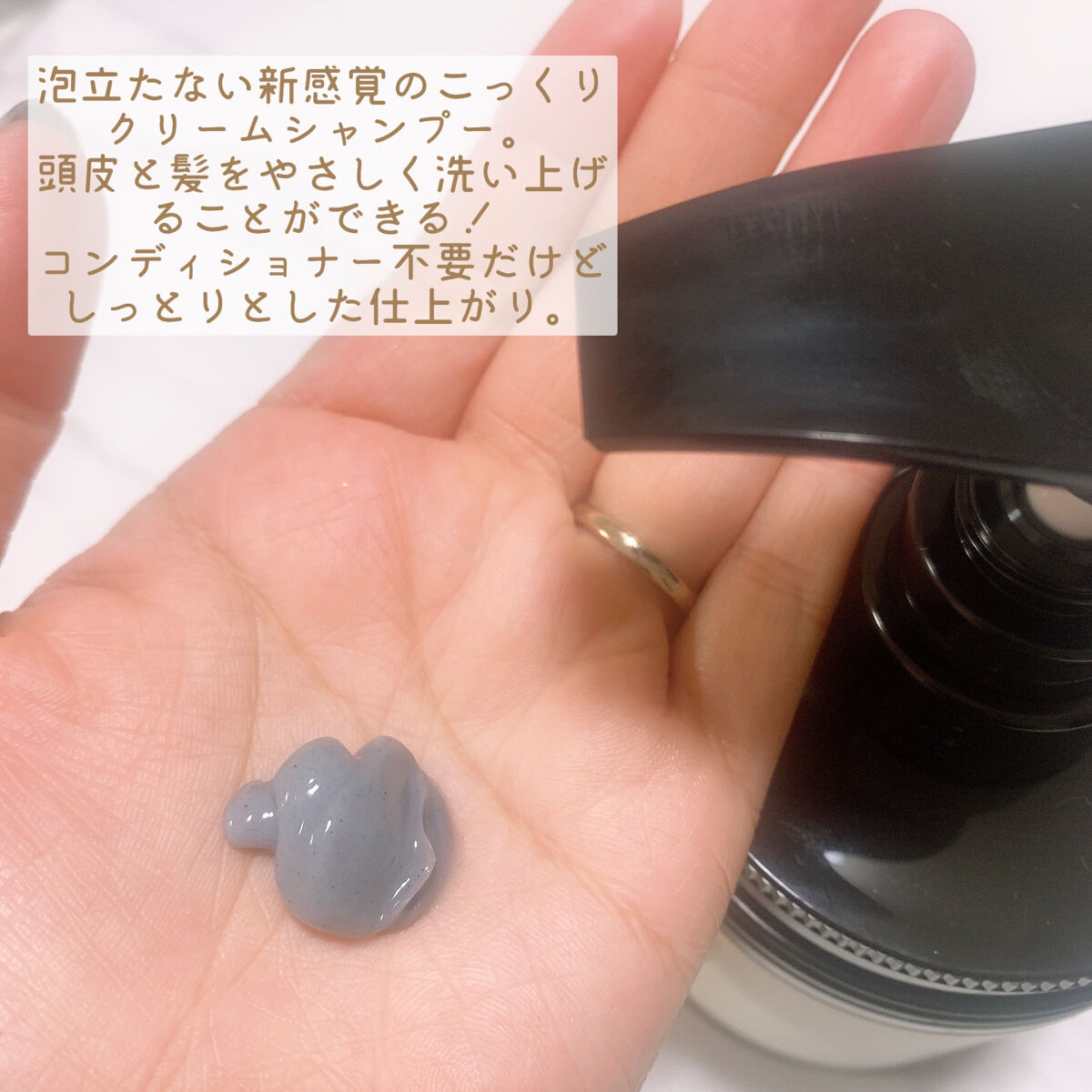 クレイクリームシャンプー（モイスト）/cocone/市販シャンプーを使ったクチコミ（2枚目）