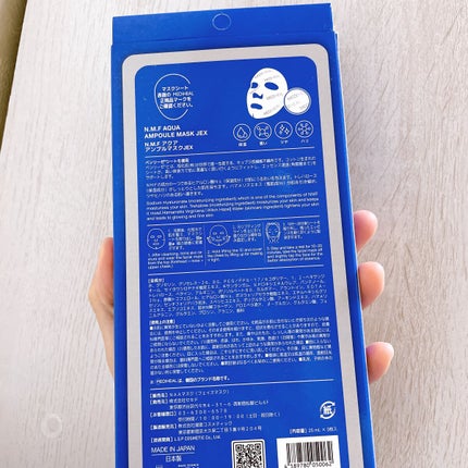 N.M.FアクアアンプルマスクJEX/MEDIHEAL/シートマスク・パックを使ったクチコミ(2枚目)