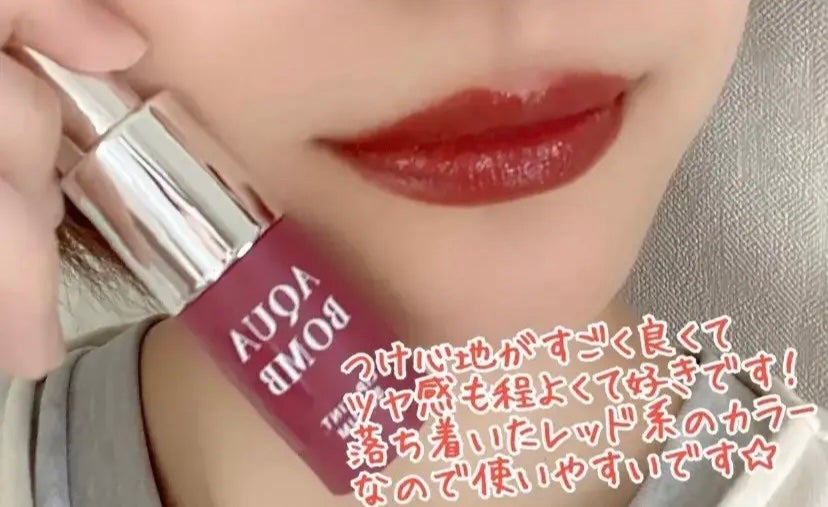AQUABOMB LIP TINT SERUM/SRICHAND/口紅を使ったクチコミ(1枚目)