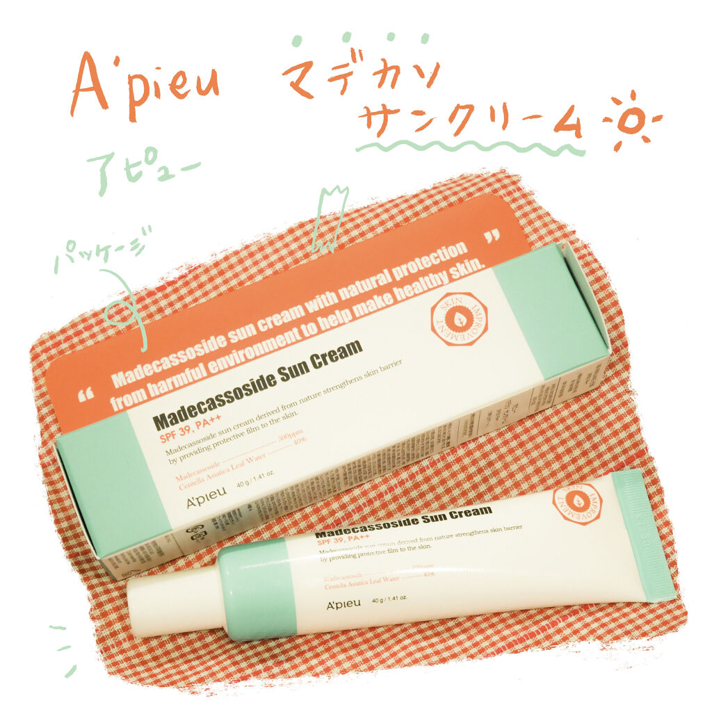 A’pieu マデカソ　サンクリームのクチコミ「🌼レビュー🌼
4.A’pieu/マデカソ　サンクリーム

クーポンがあったので.stのALAN.....」（1枚目）