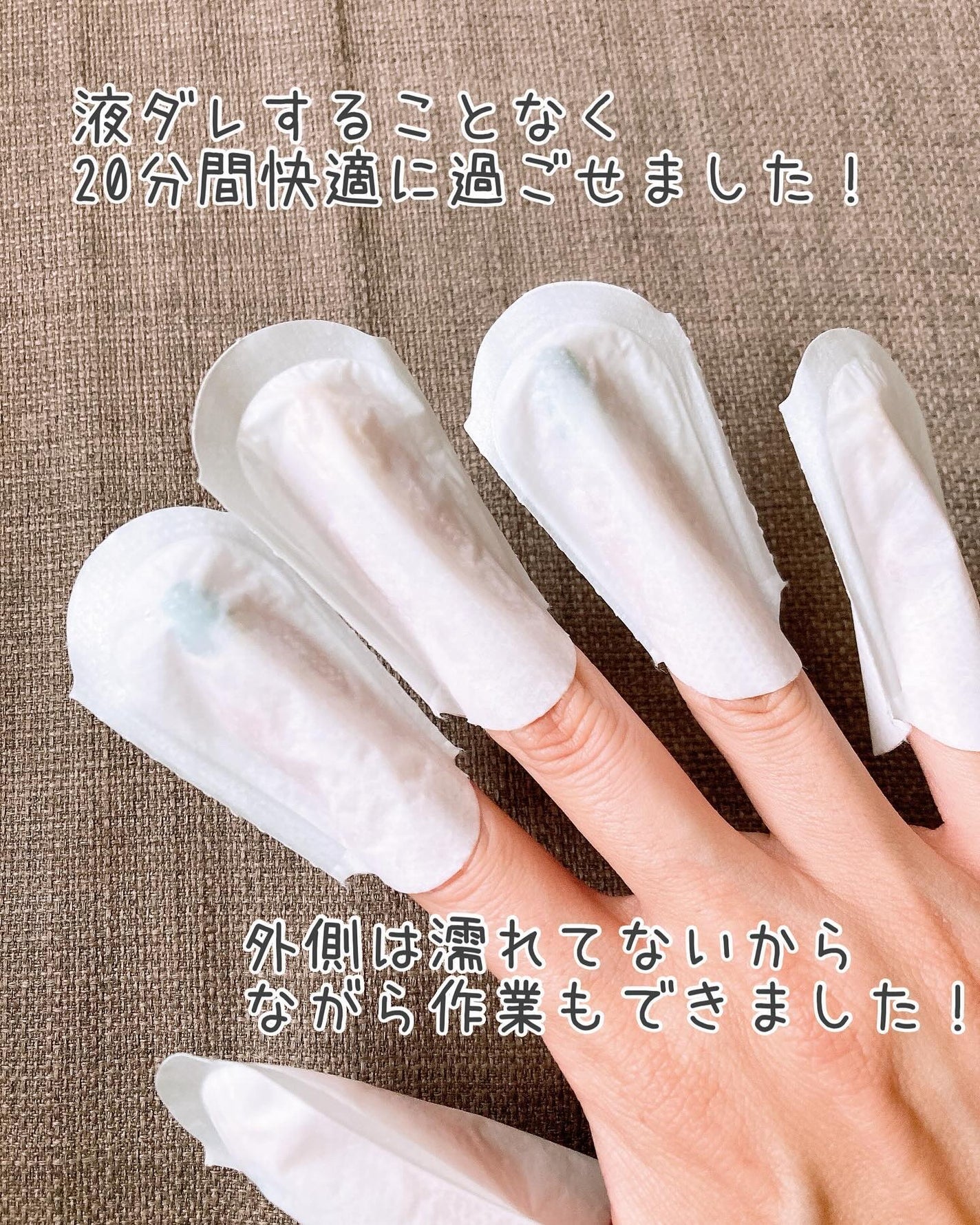 ネイルケアマスクパック/DAISO/ネイルオイル・トリートメントを使ったクチコミ(9枚目)