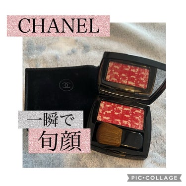 レ ティサージュ 110 ツイード チェリー ブロッサム/CHANEL/パウダーチークを使ったクチコミ（1枚目）