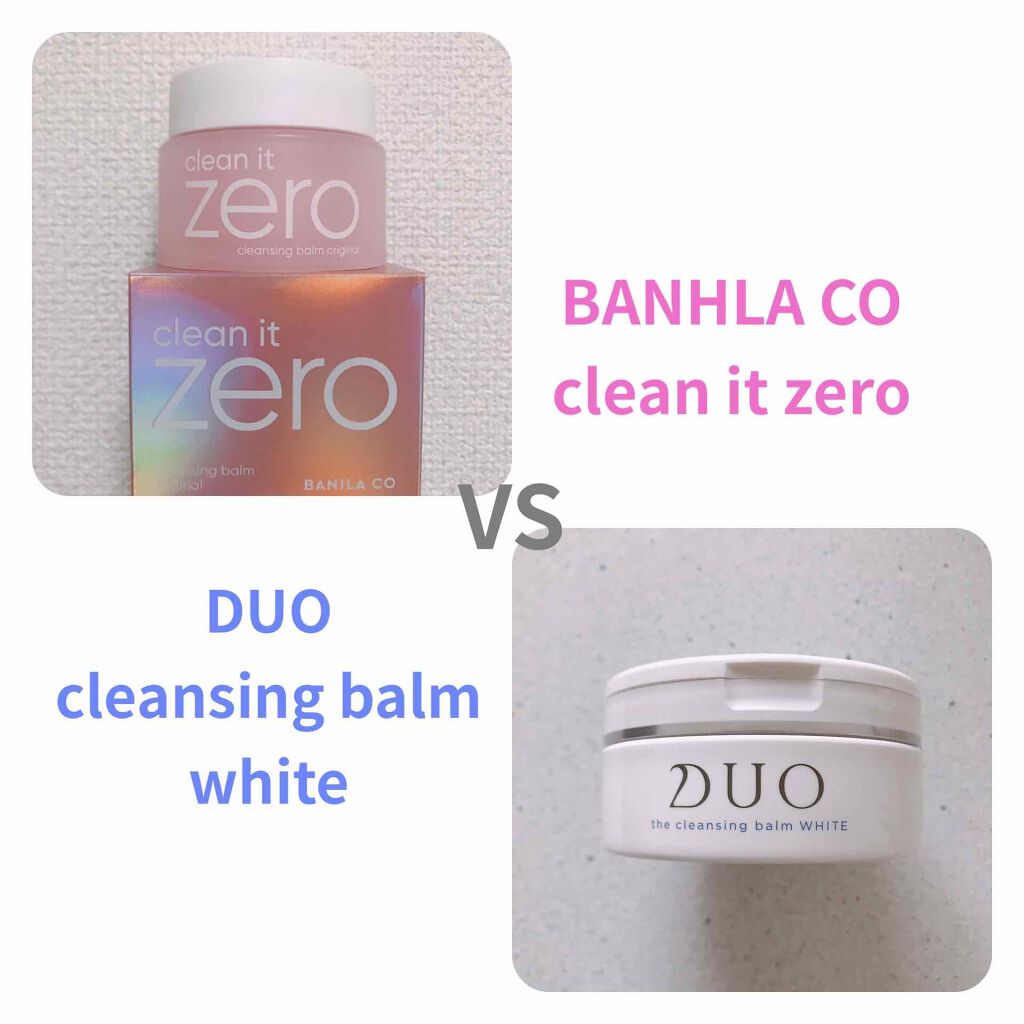 デュオ ザ クレンジングバーム ホワイトa/DUO/クレンジングバームを使ったクチコミ（1枚目）