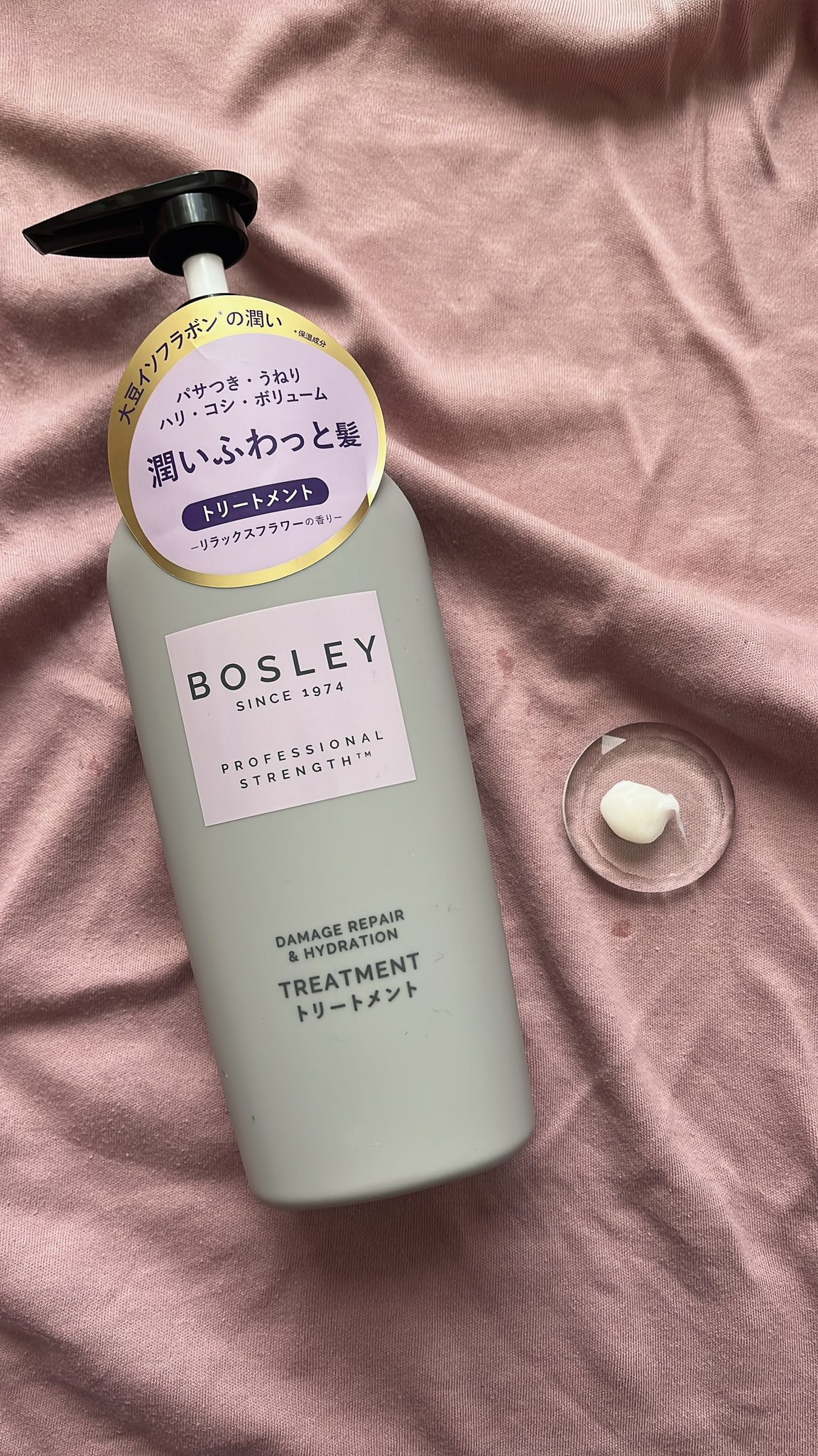 シャンプー/ ヘアトリートメント リラックスフラワーの香り/ボズレー/市販シャンプーを使ったクチコミ（3枚目）