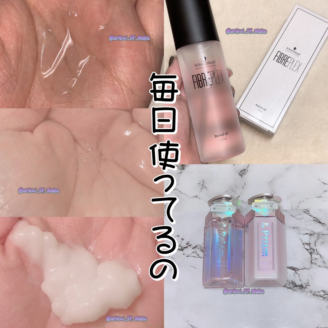 ヘアアクセルレーター レモンライムの香り/加美乃素本舗/頭皮ローションを使ったクチコミ（3枚目）