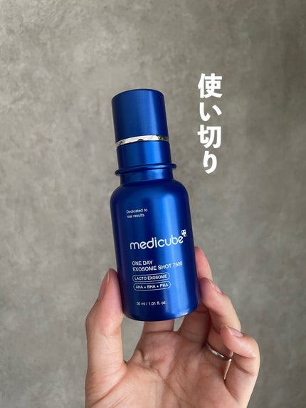ゼロ1DAYエクソソームショット7500/MEDICUBE/美容液を使ったクチコミ(1枚目)