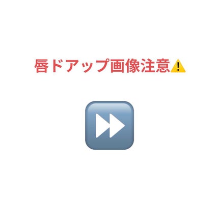 リップアンドチーク ヌードマットティント/CathyDoll/リップティントを使ったクチコミ(5枚目)