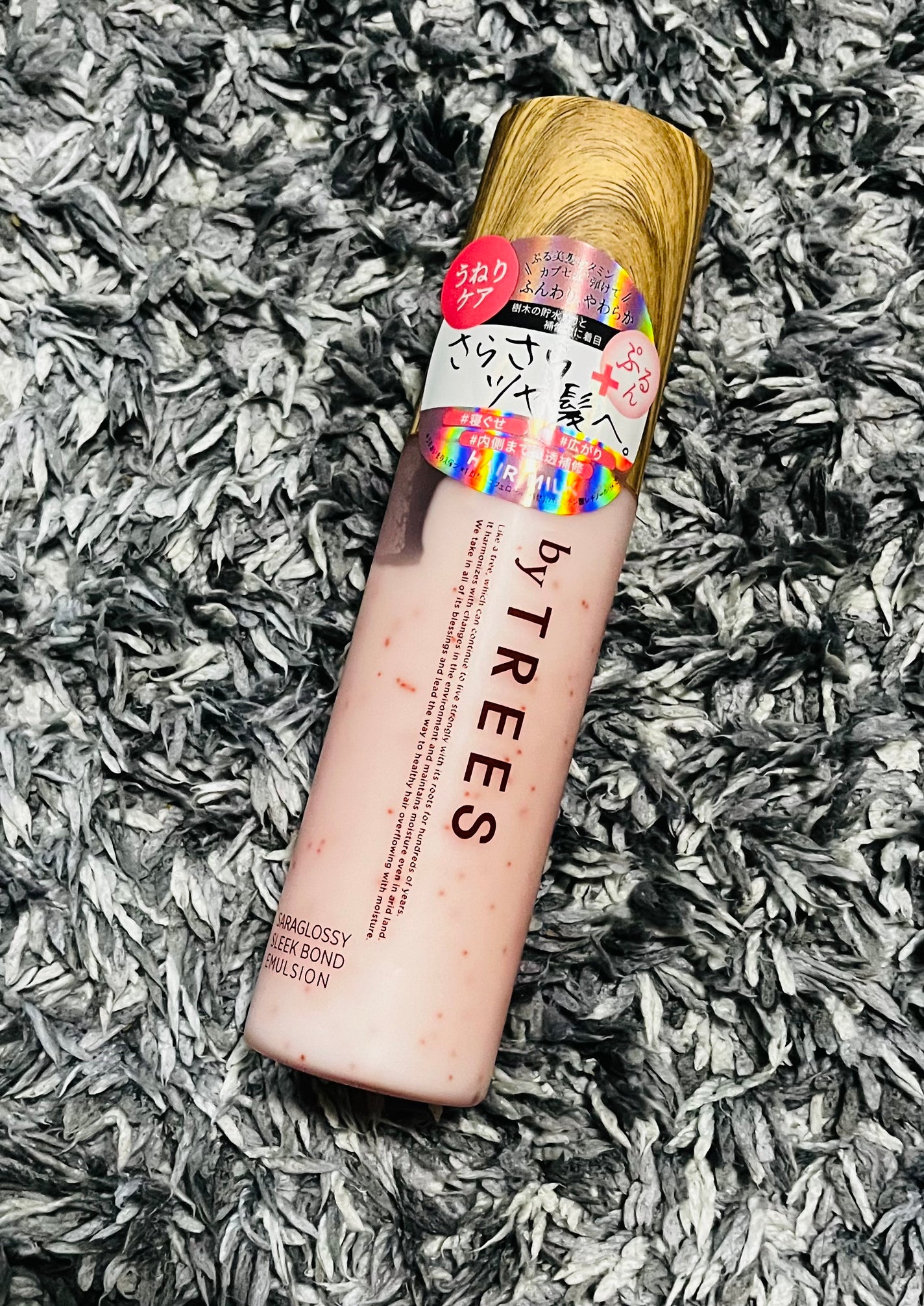 さらグロッシースリークボンドエマルジョン/byTREES/ヘアミルクを使ったクチコミ(1枚目)