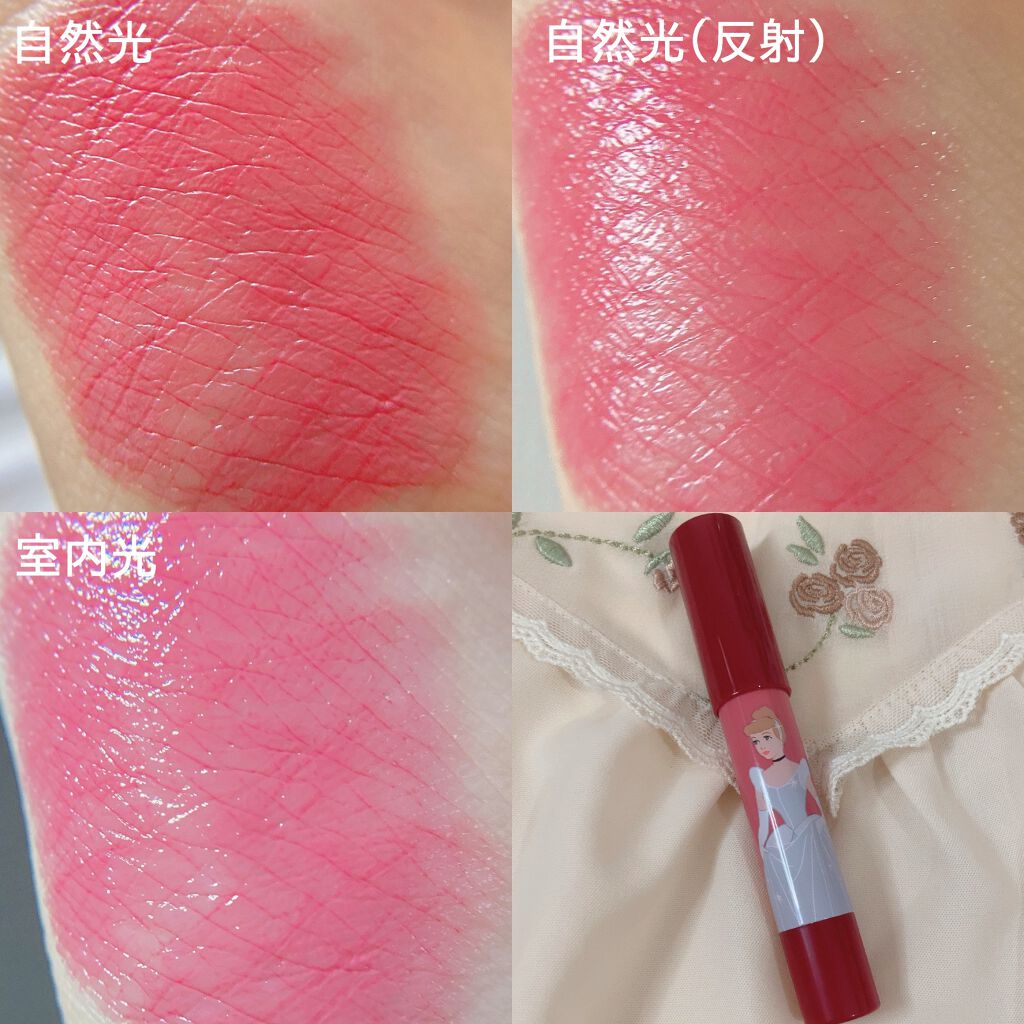 ボリュームバームリップ N/インテグレート/口紅を使ったクチコミ（3枚目）