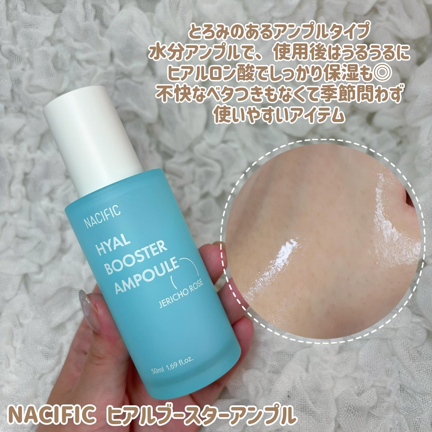 KINS ブースター II/KINS/美容液を使ったクチコミ（3枚目）