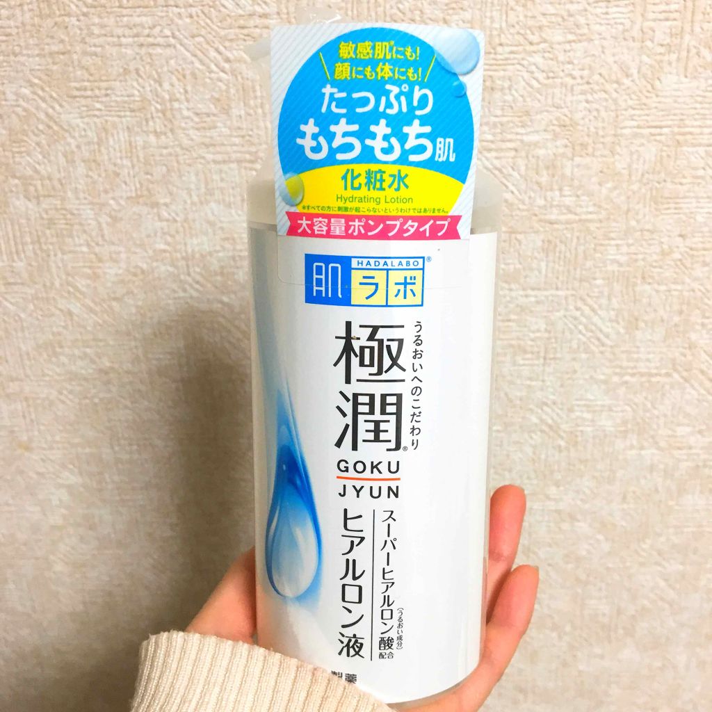 極潤 ヒアルロン液(旧) 400mL/肌ラボ/化粧水を使ったクチコミ（1枚目）