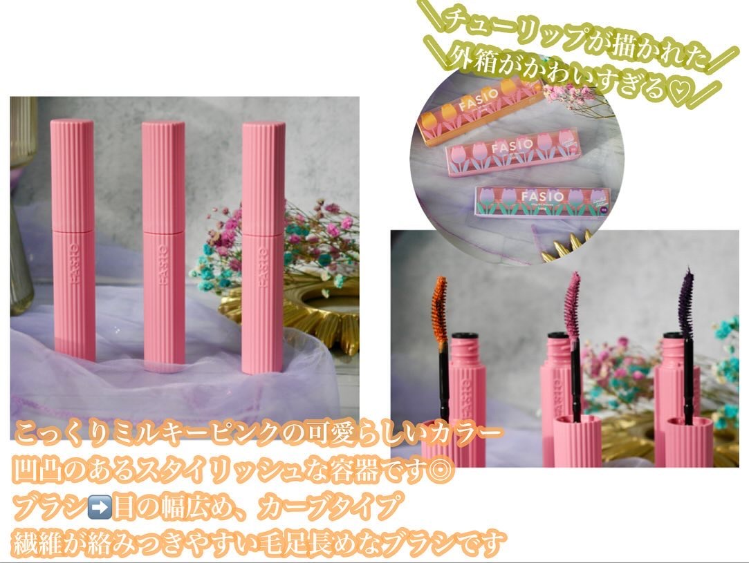 ウルトラ WP マスカラ(ロング)/FASIO/マスカラを使ったクチコミ（3枚目）