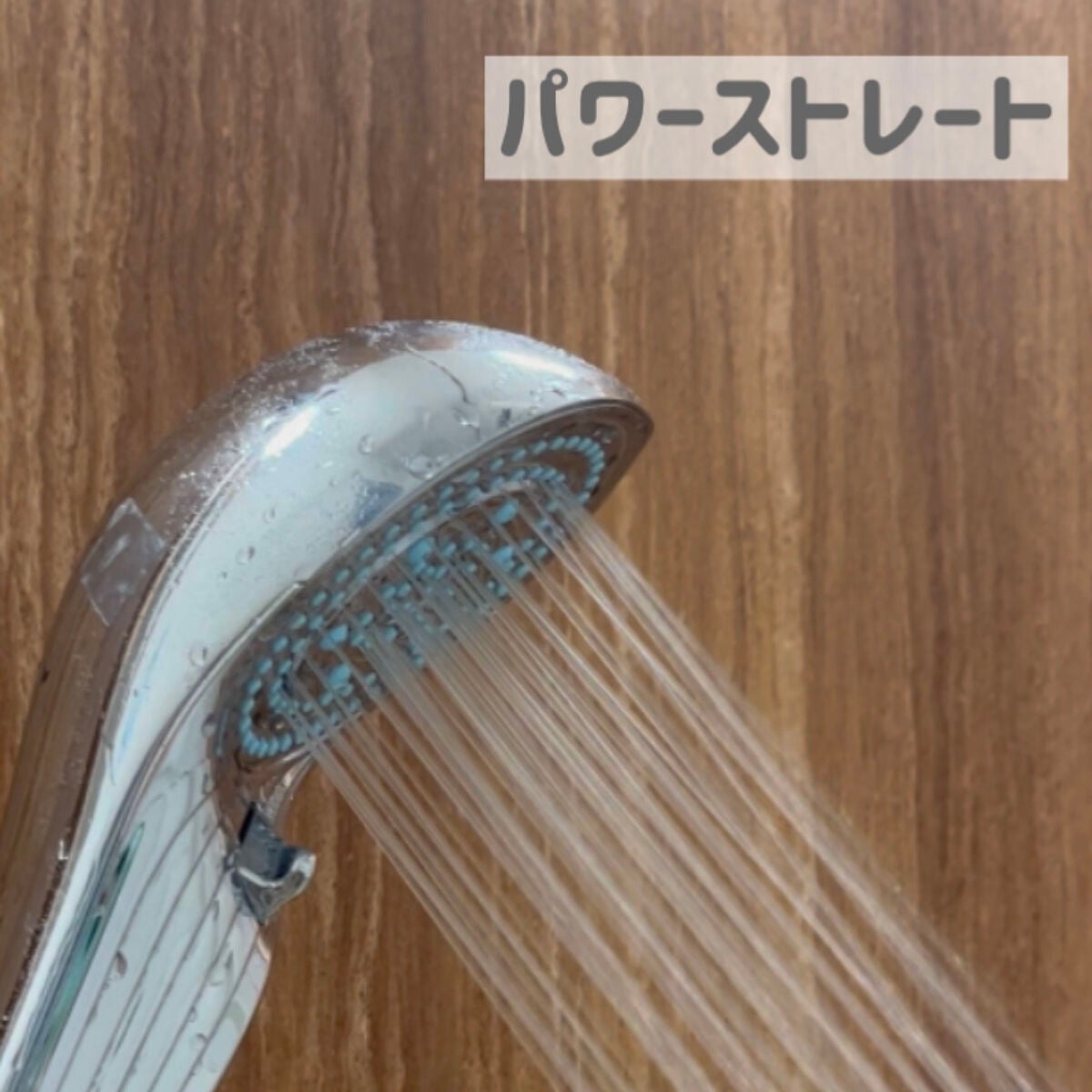 リファ ファインバブルS/ReFa/シャワーヘッドを使ったクチコミ(4枚目)