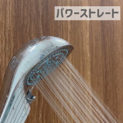 リファ ファインバブルS/ReFa/シャワーヘッドを使ったクチコミ(4枚目)