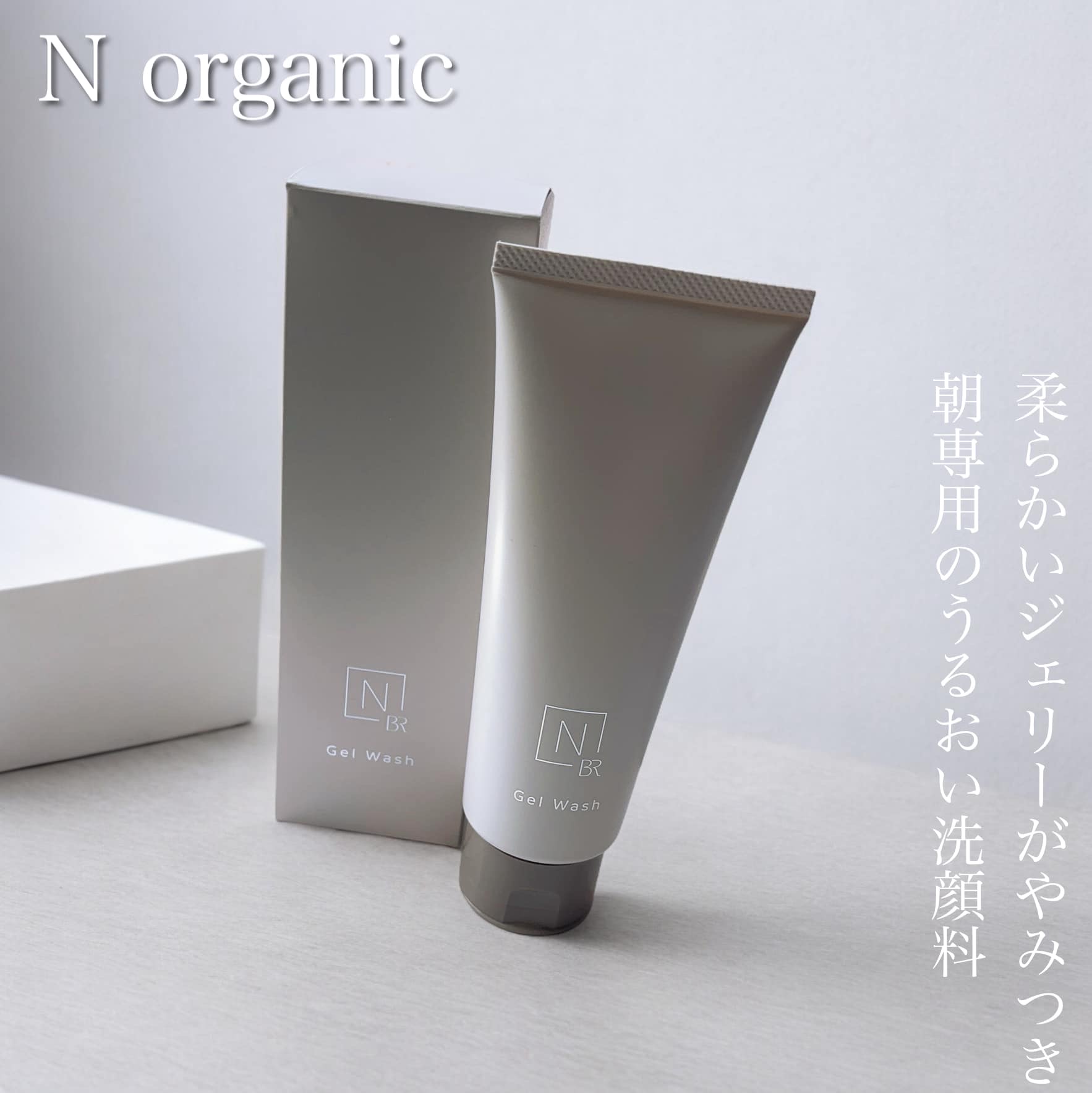 N organic Bright ホワイト クリア ジェルウォッシュ / N organicの