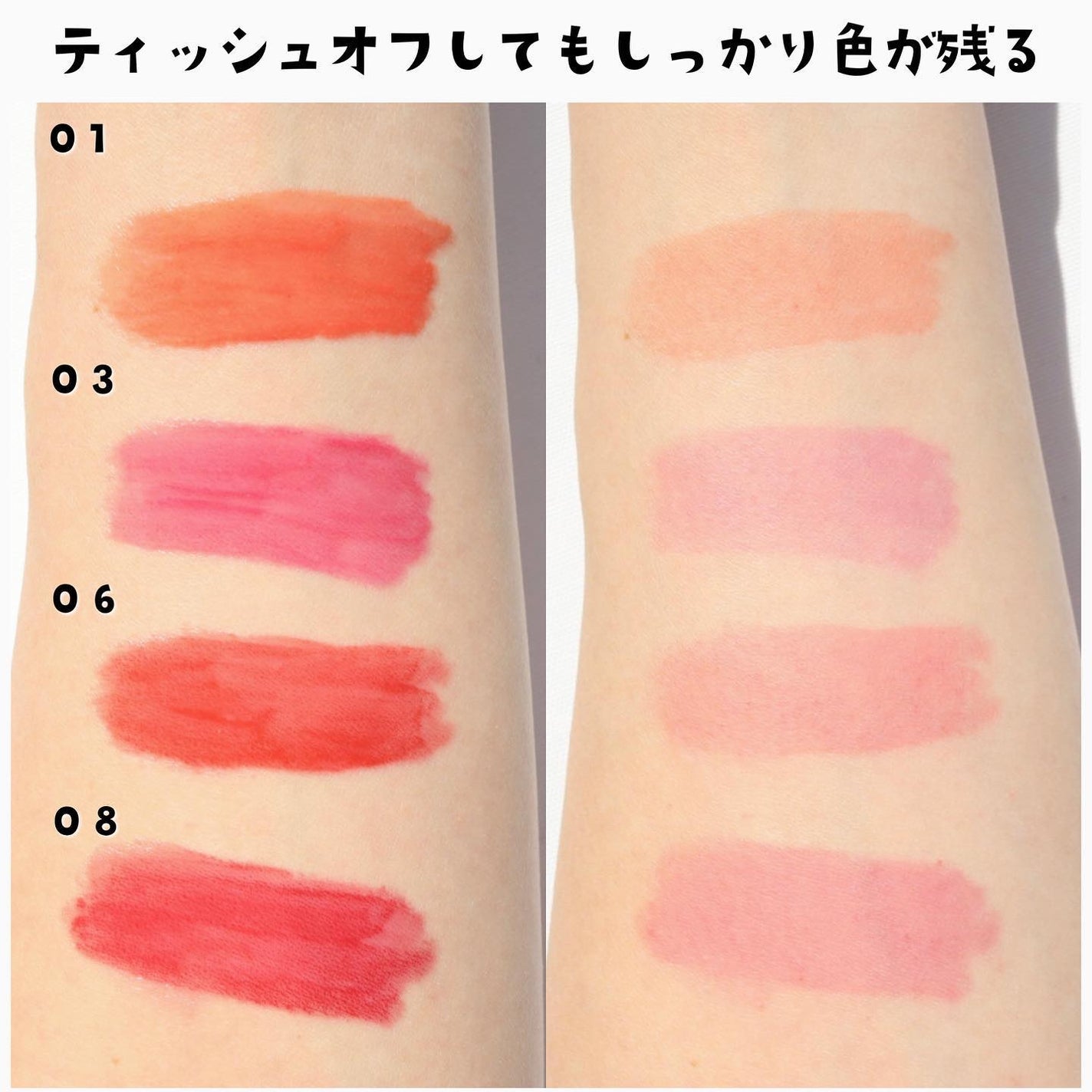 タンフルグラスティント/Colorgram/リップティントを使ったクチコミ(4枚目)