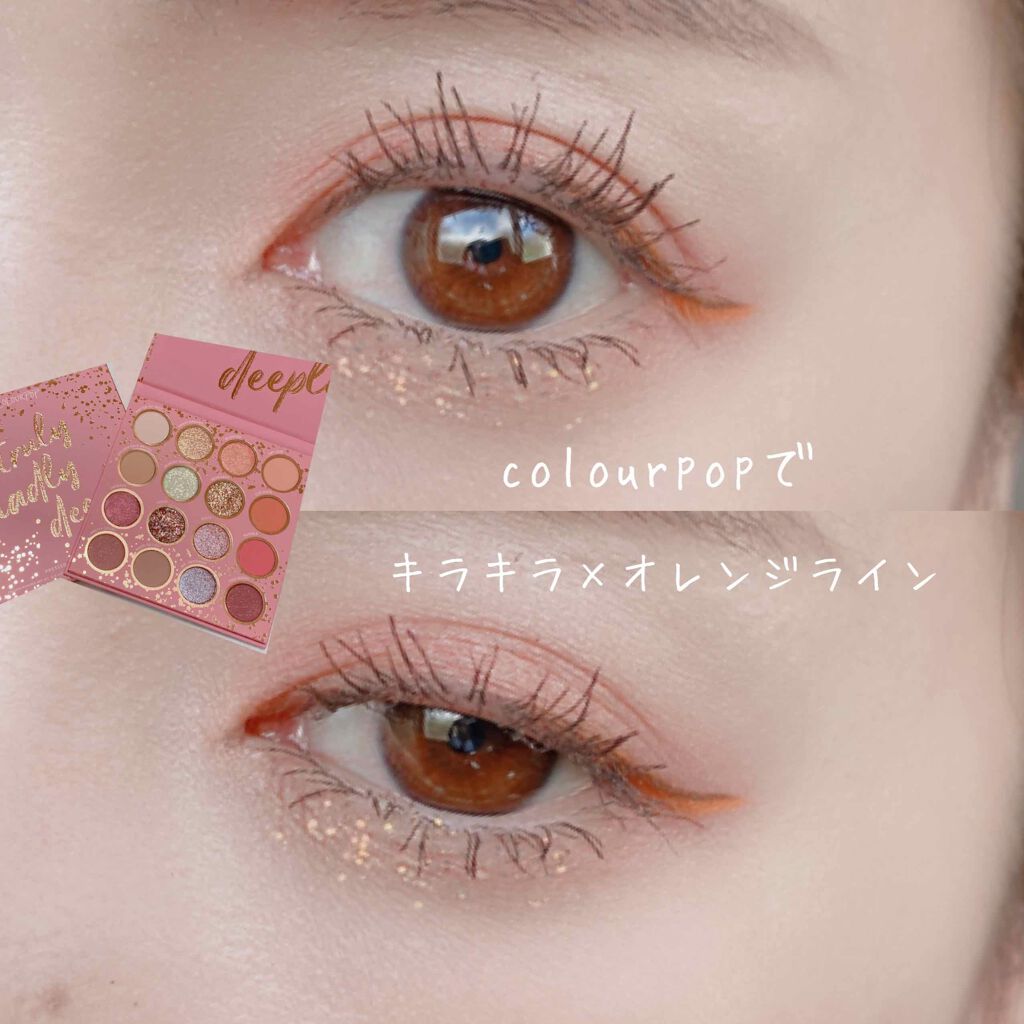 EYE OPENING LINER/UZU BY FLOWFUSHI/リキッドアイライナーを使ったクチコミ（1枚目）