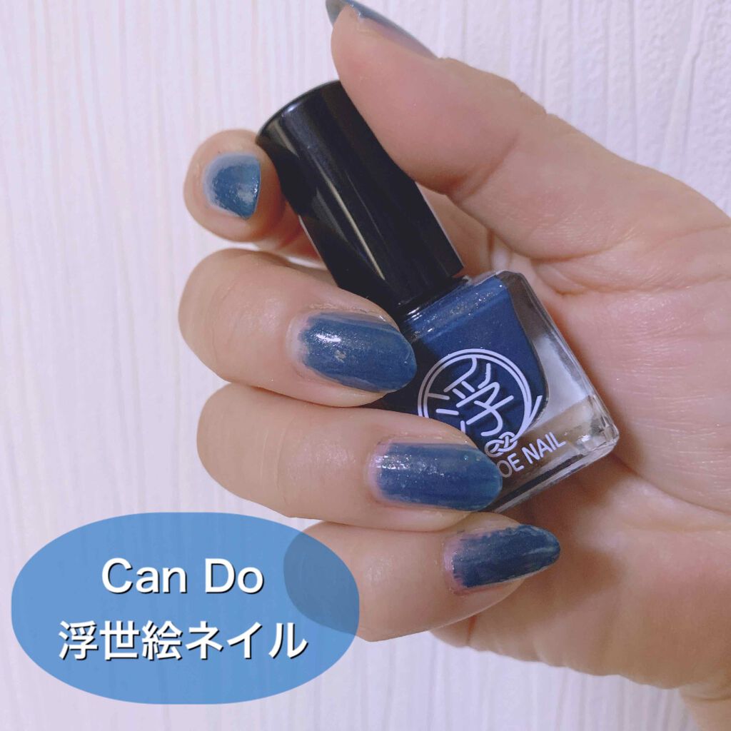 TM浮世絵ネイル/キャンドゥ/マニキュアを使ったクチコミ(1枚目)