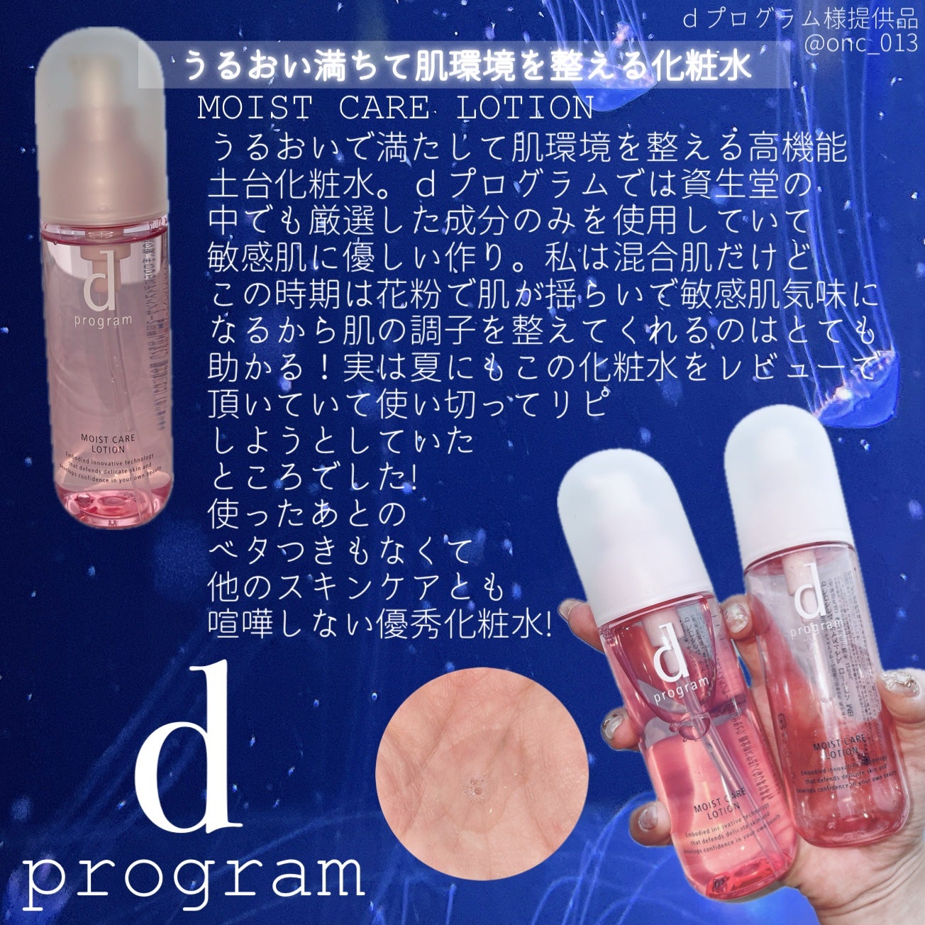 エッセンスイン クレンジングフォーム/d プログラム/洗顔フォームを使ったクチコミ(3枚目)