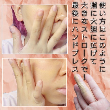 RMK クリームファンデーション アクアティックグロウ/RMK/クリーム・エマルジョンファンデーションを使ったクチコミ(3枚目)