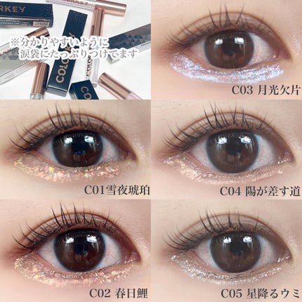 スパークリングギャラクシーリキッドアイシャドウ/COLORKEY/リキッドアイシャドウを使ったクチコミ(8枚目)