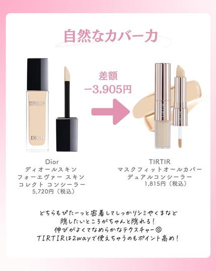 ðºð¬ðµðšðçŸå®¹ã¡ãã£ã¢ on LIPS ã@sena_biyouâïžâïžâïžä»ã®æçš¿ã¯ãã¡ãâšâšãã€ãã..ãïŒ9æç®ïŒ